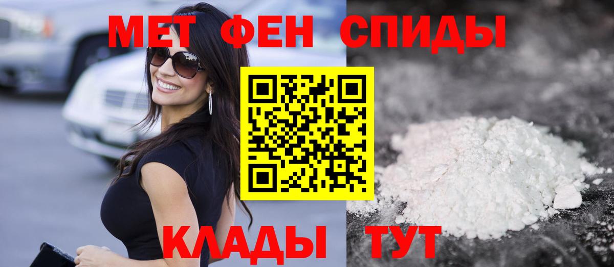 АМФ VHQ  Амфетамин  Амфетамин  Шатура  Вход с VPN 