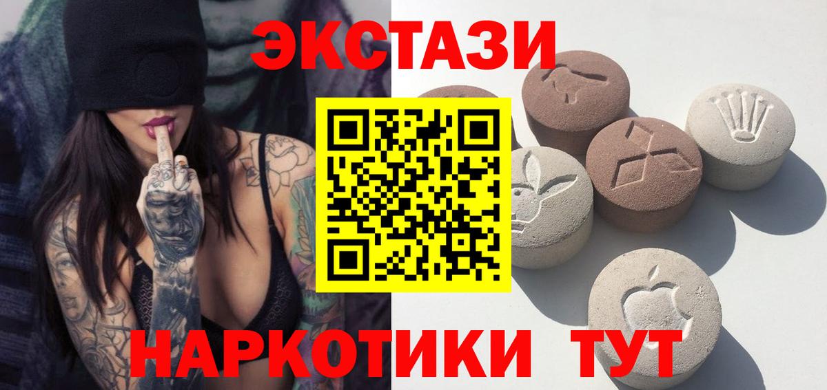 Ecstasy 300 mg  Ecstasy Punisher  где продают   Экстази  Вход с VPN  Шатура 