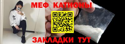 бошки Ликино-Дулёво