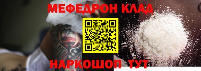 кокаин Малоярославец