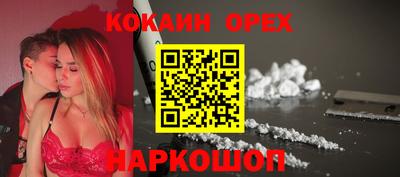 бошки Ликино-Дулёво