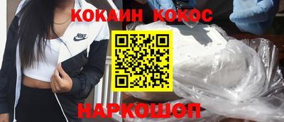 марки nbome Мариинск