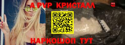 кокаин перу Лесосибирск