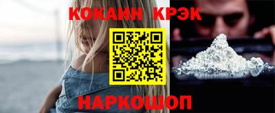 кокаин перу Лесосибирск
