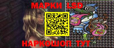 марки nbome Мариинск