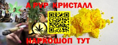 марки nbome Мариинск