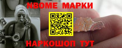 кокаин Малоярославец