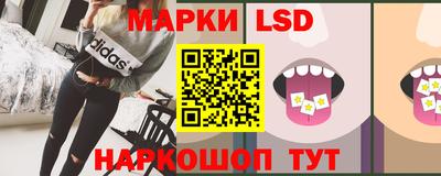 кокаин перу Лесосибирск