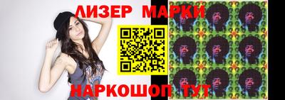 кокаин перу Лесосибирск