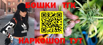 марки nbome Мариинск