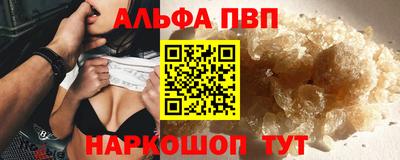 марки nbome Мариинск