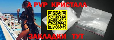 бошки Ликино-Дулёво