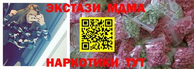 марки nbome Мариинск