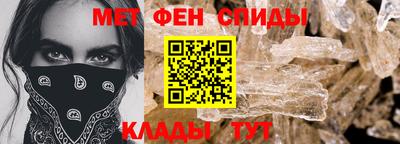 2c-b Малгобек