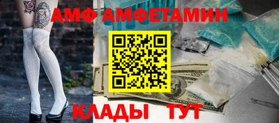 таблы Ливны