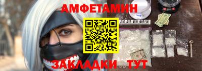 2c-b Малгобек