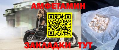 таблы Ливны