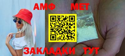 таблы Ливны