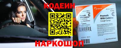 2c-b Малгобек
