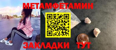 кокаин Малоярославец
