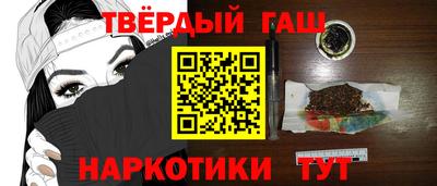 2c-b Малгобек