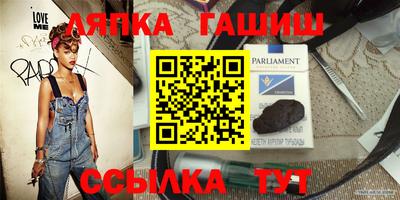 бошки Ликино-Дулёво