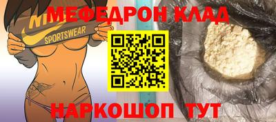 кокаин Малоярославец