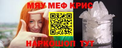 2c-b Малгобек