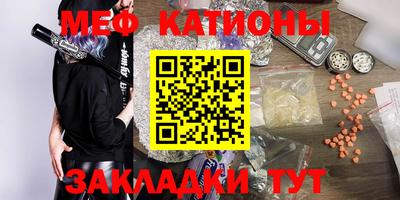 таблы Ливны