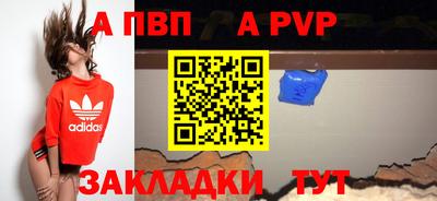 марки nbome Мариинск