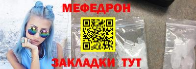 марки nbome Мариинск