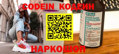 таблы Ливны