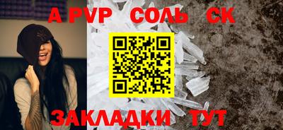 таблы Ливны