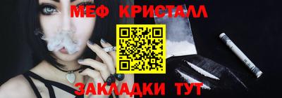 таблы Ливны