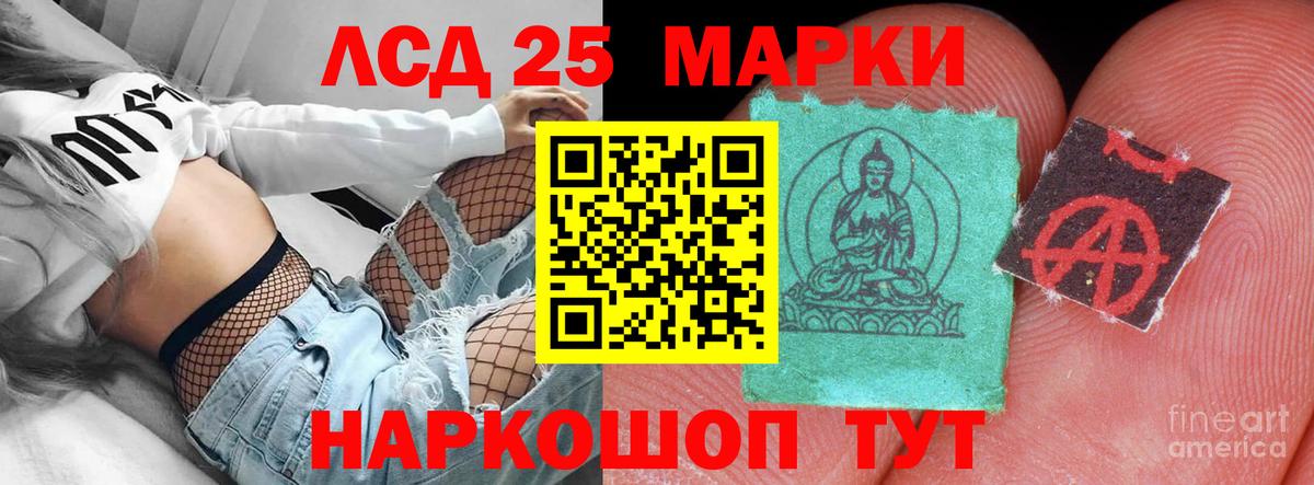 ЛСД экстази ecstasy Шатура