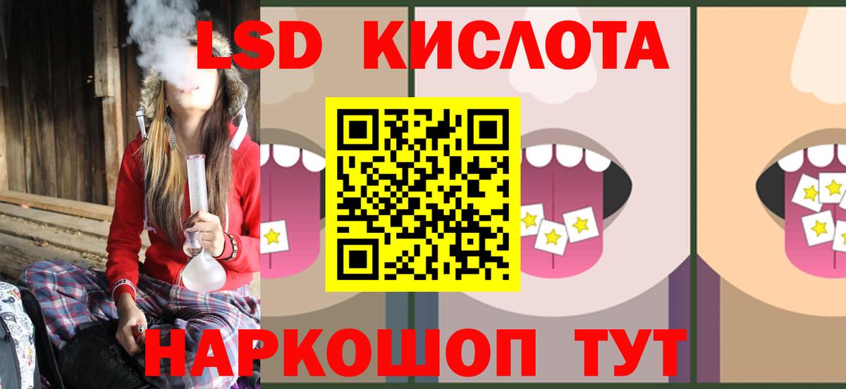 Шатура  LSD-25 экстази ecstasy  Вход с VPN  Лсд 25 экстази ecstasy 