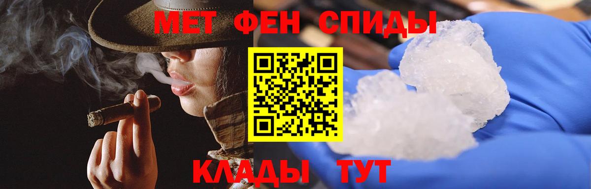 Метамфетамин Methamphetamine Шатура