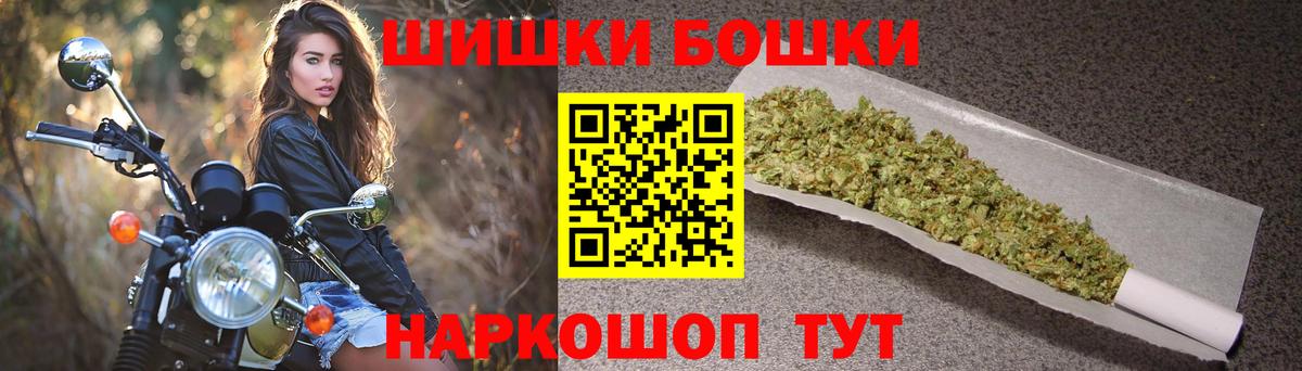 Каннабис семена  Вход с VPN  Конопля конопля  Марихуана индика  Шатура 